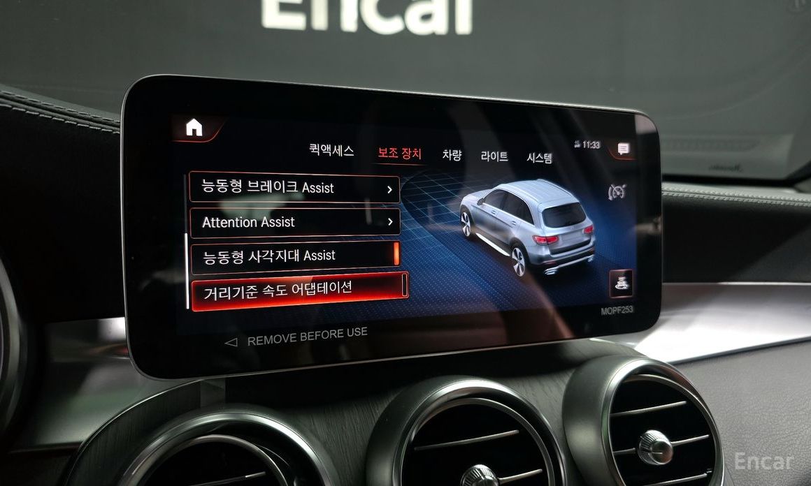 GLC-Class X253GLC300 4MATIC 17