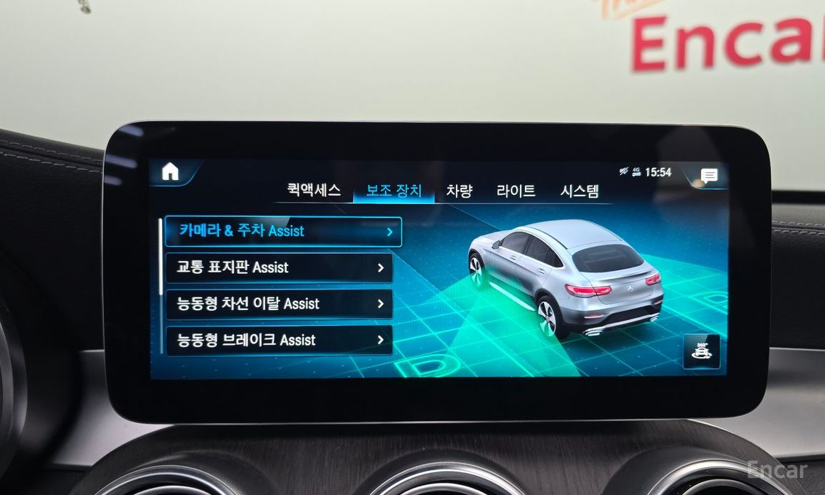 GLC-Class X253GLC300 4MATIC Premium Coupe 17