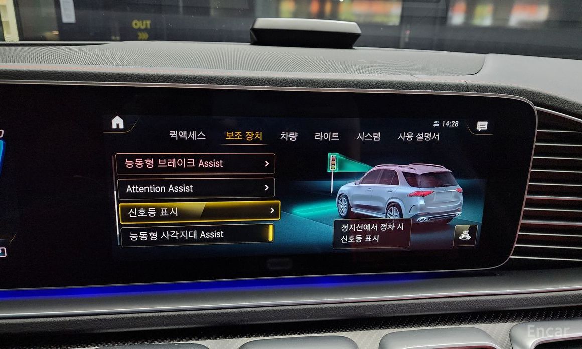 GLE-Class W167AMG GLE53 4MATIC+ 17