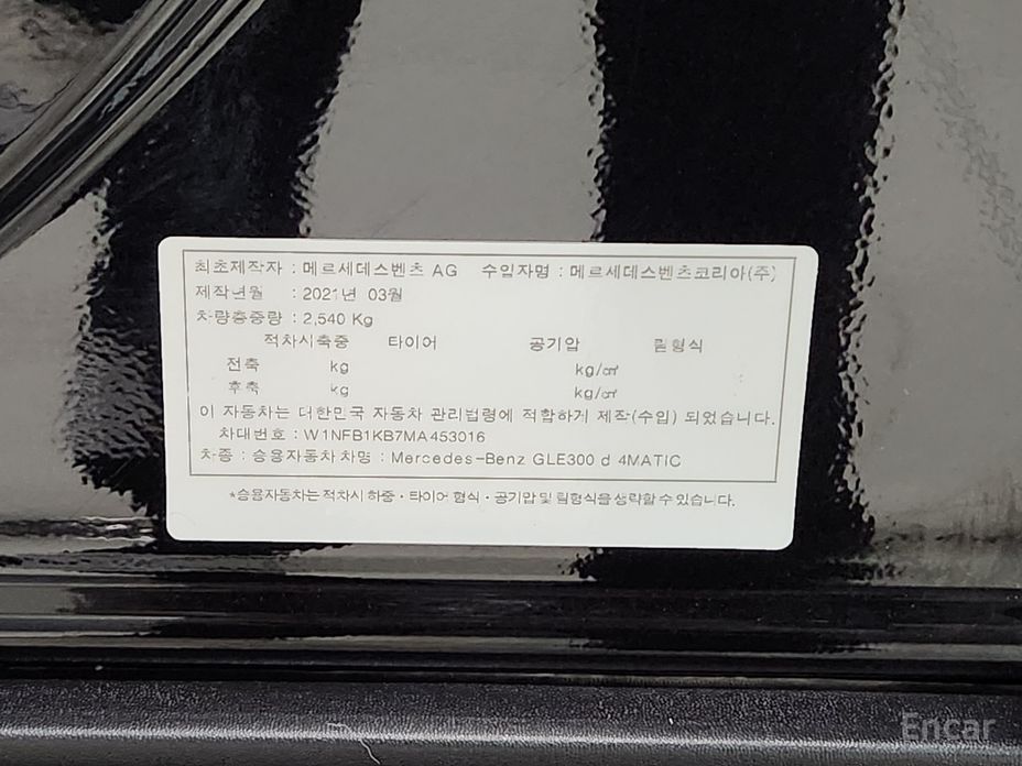 GLE-Class W167GLE300d 4MATIC 18