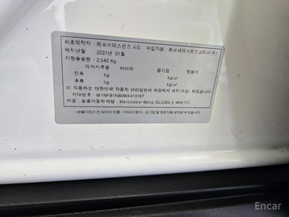 GLE-Class W167GLE300d 4MATIC 18