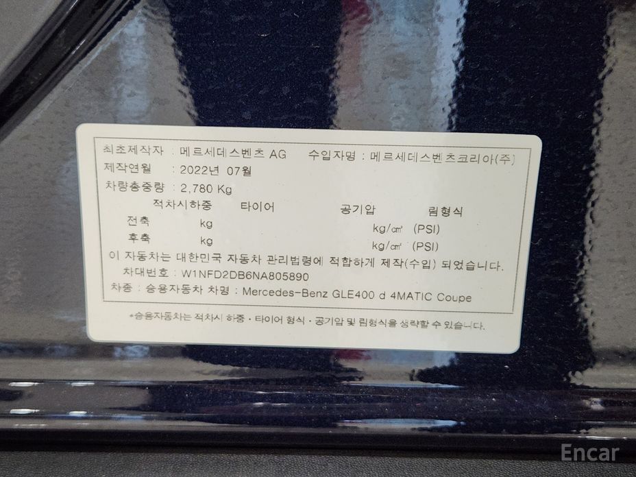 GLE-Class W167GLE400d 4MATIC Coupe 19