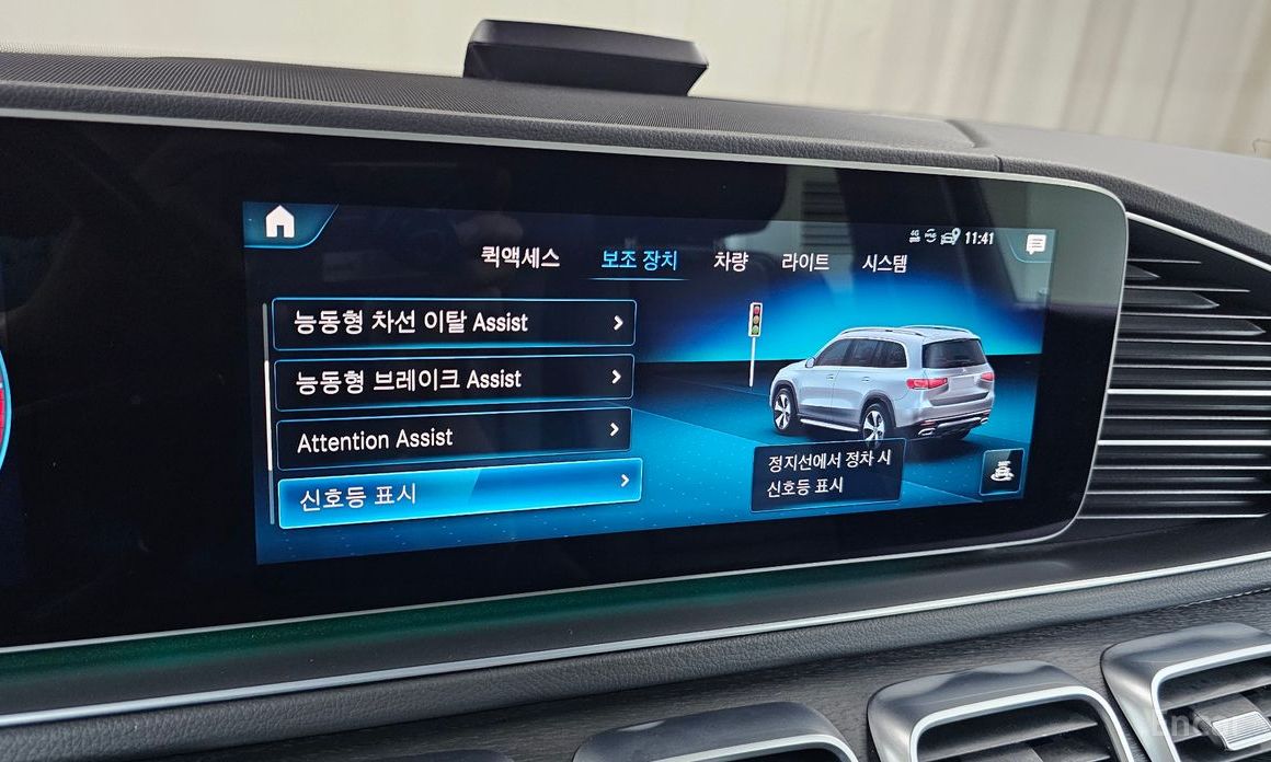 GLS-Class X167GLS400d 4MATIC 17