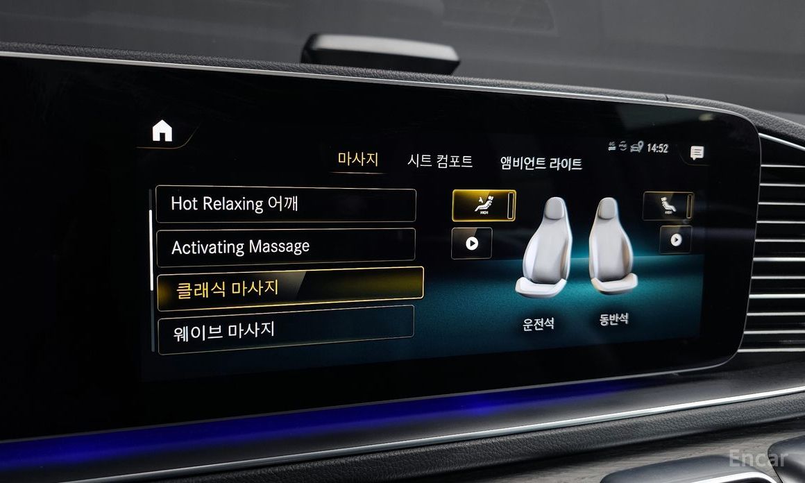 GLS-Class X167GLS400d 4MATIC 17