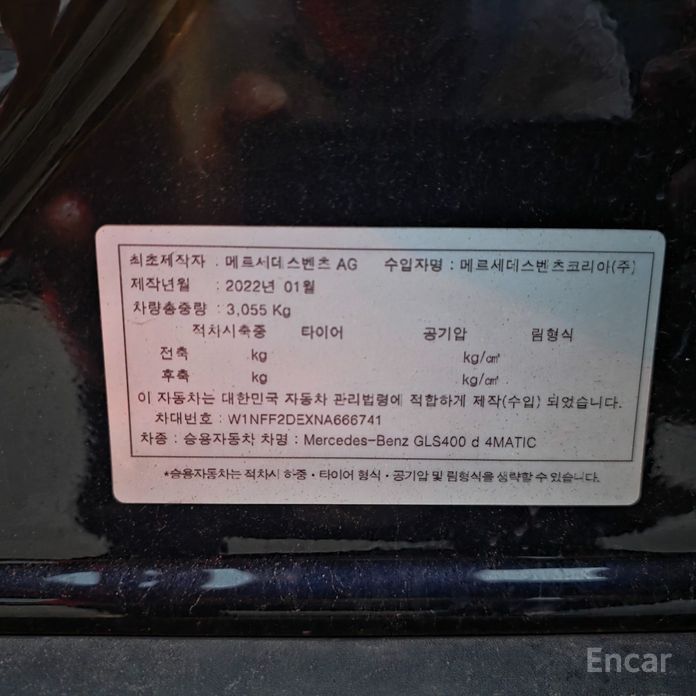 Mercedes-Benz GLS-Class X167GLS400d 4MATIC №18