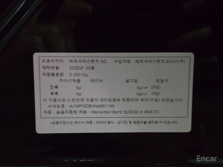 Mercedes-Benz GLS-Class X167GLS400d 4MATIC №21