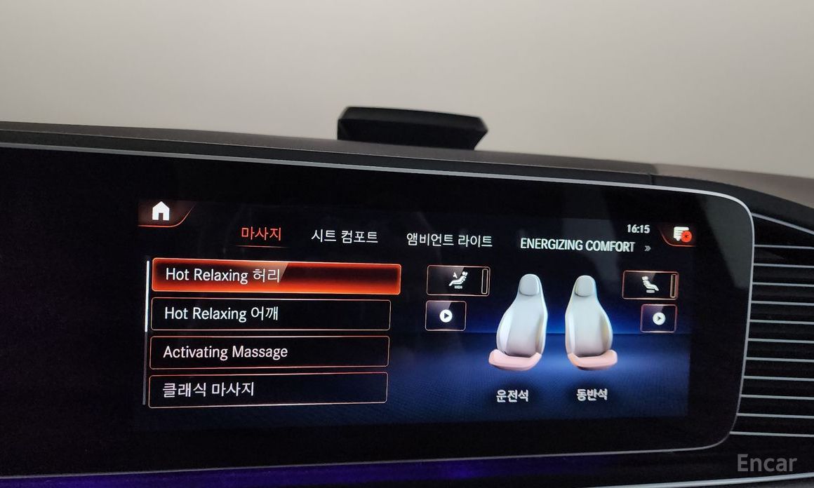 GLS-Class X167 Maybach GLS600 4MATIC Manupak Tour 17