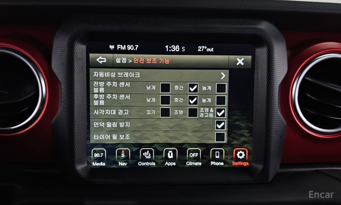 Jeep Gladiator (JT) 3.6 Rubicon №17