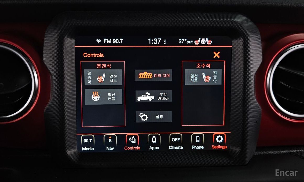 Jeep Gladiator (JT) 3.6 Rubicon №18