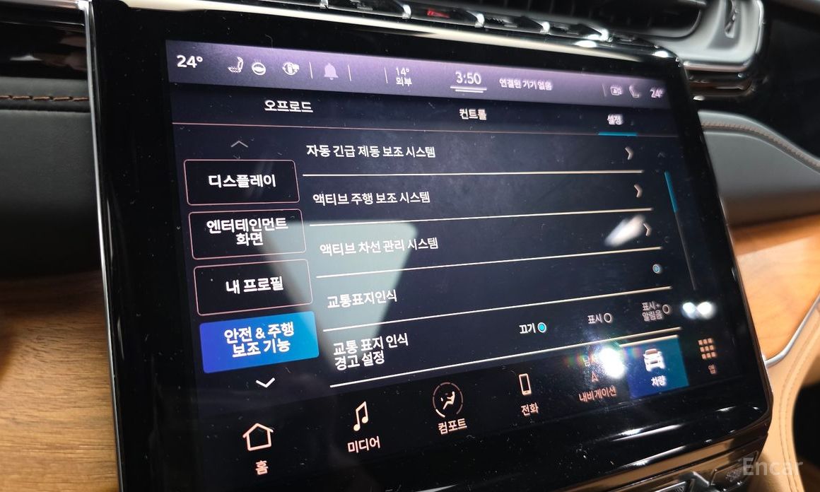 Grand Cherokee (WL)L 3.6 Summit Reserve 14