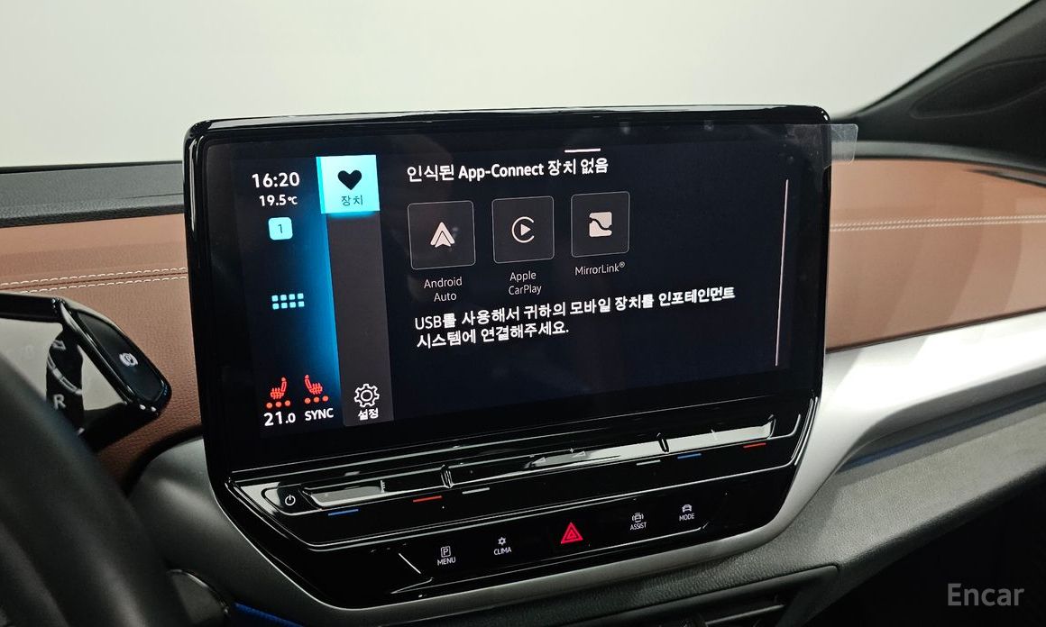 ID.4 Pro 16