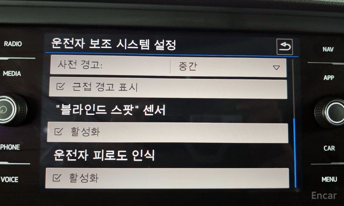 Jetta 7th Generation 1.4 TSI Prestige 17