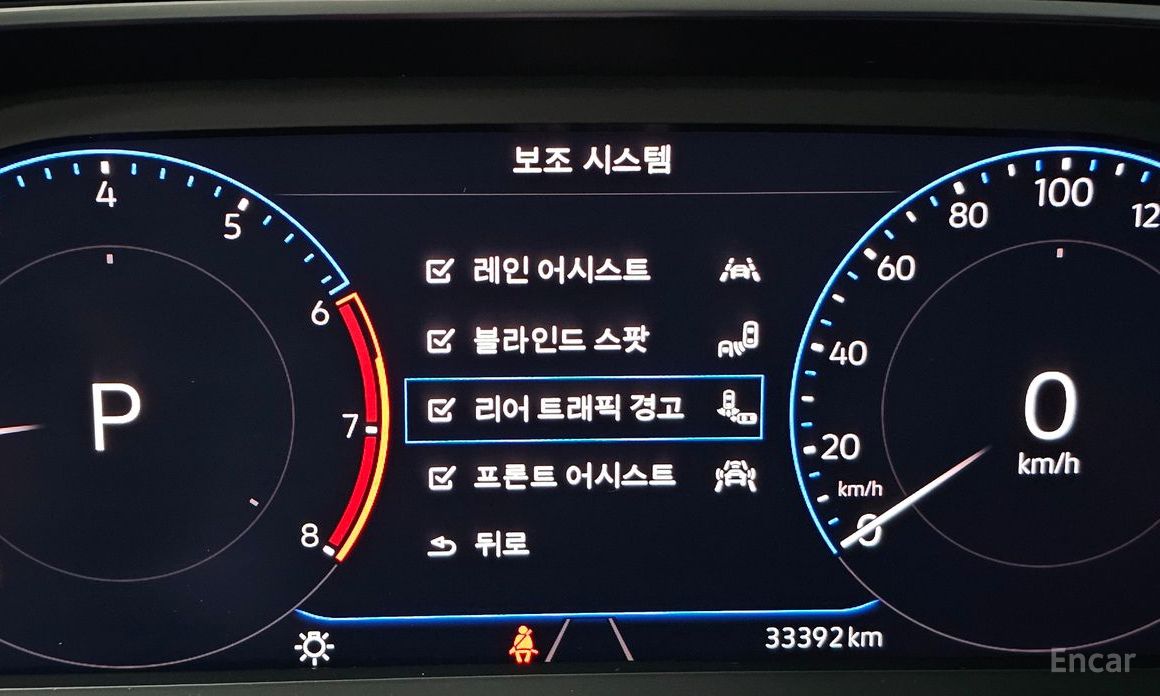 Volkswagen Jetta 7th Generation 1.4 TSI Prestige №15