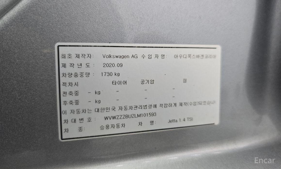 Jetta 7th Generation 1. 4 TSI Premium 21