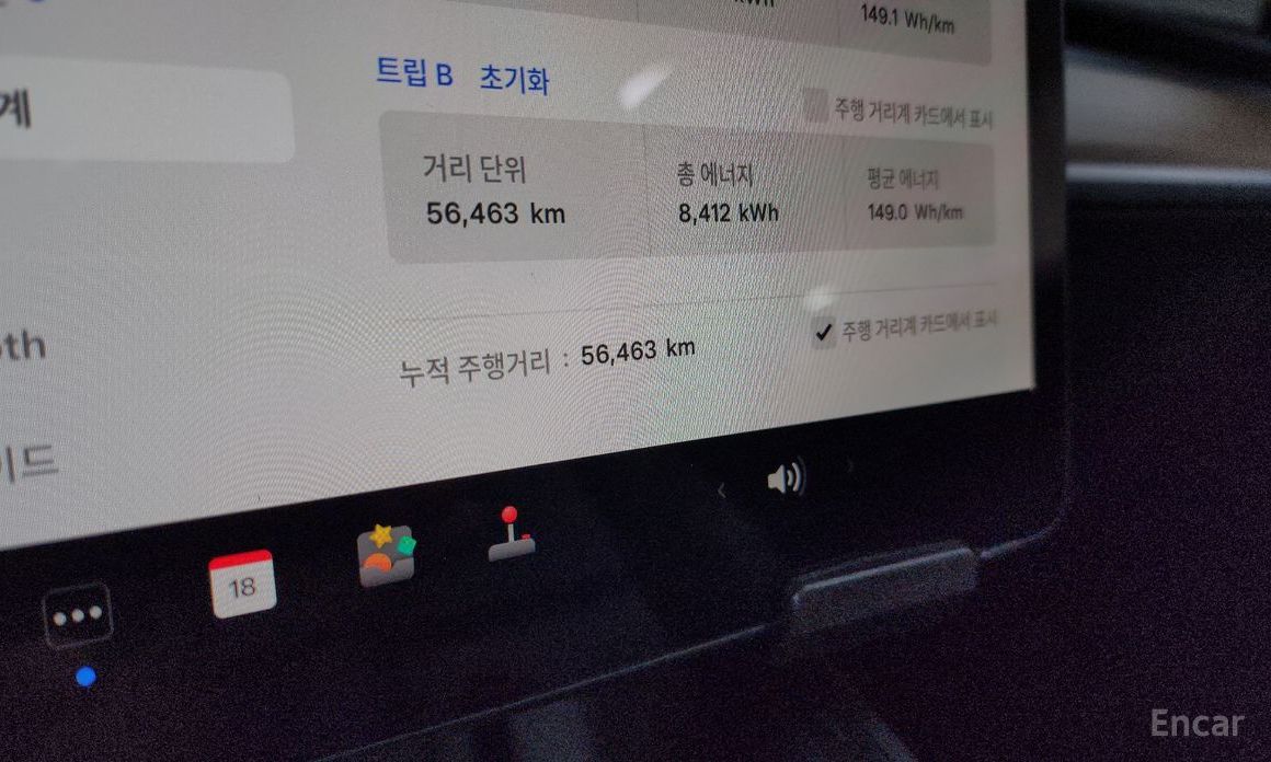 Model 3RWD 9