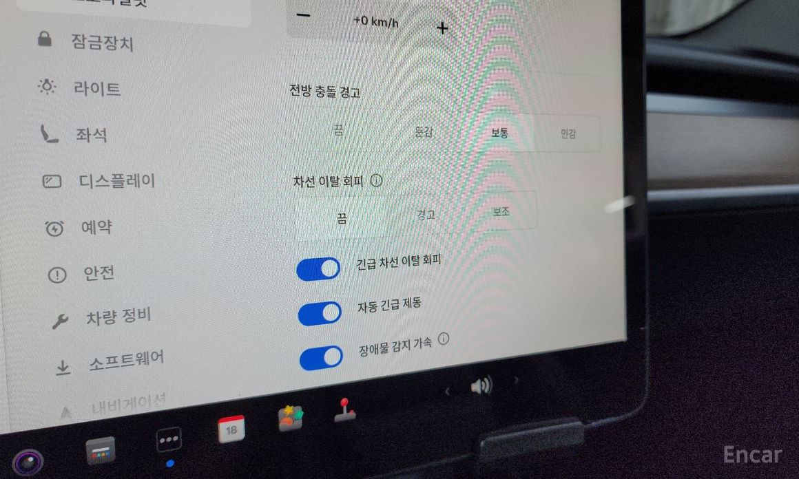 Model 3RWD 18