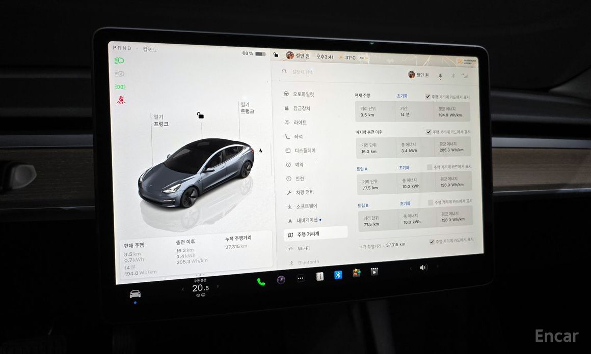 Model 3RWD 9