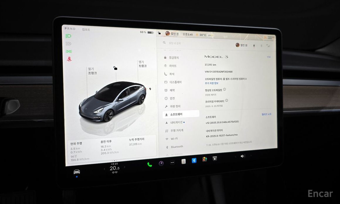 Model 3RWD 17