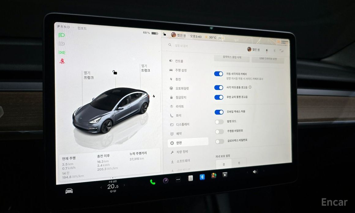 Model 3RWD 18