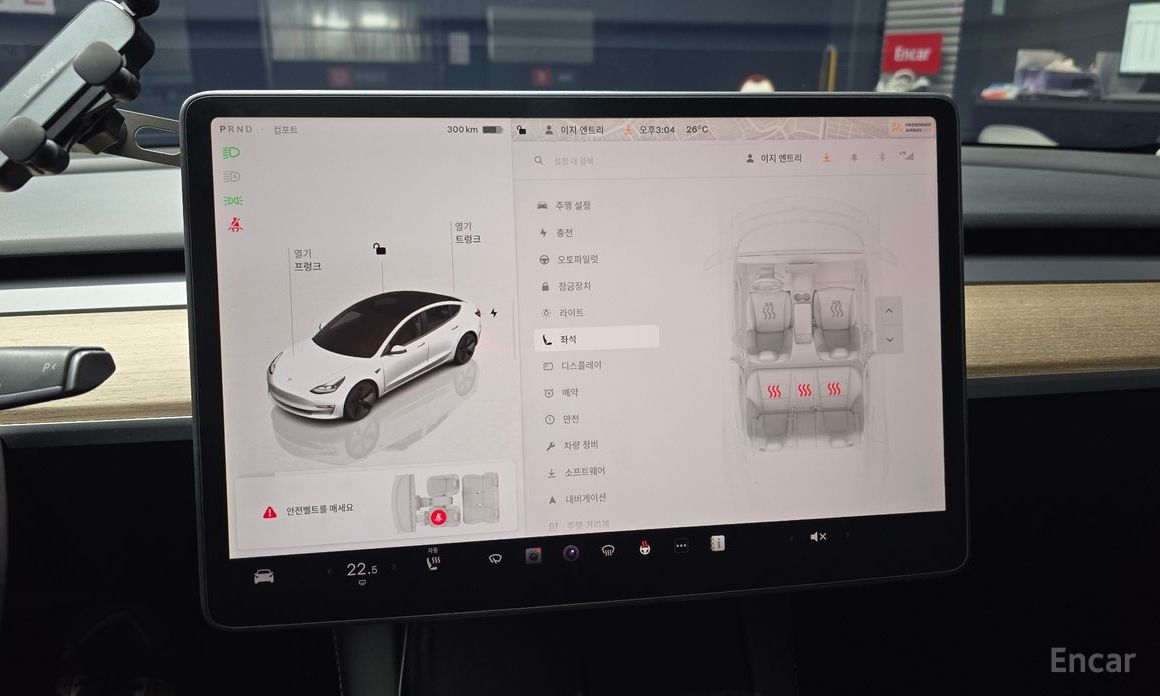 Model 3RWD 18
