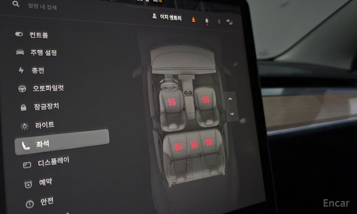 Model 3RWD 18