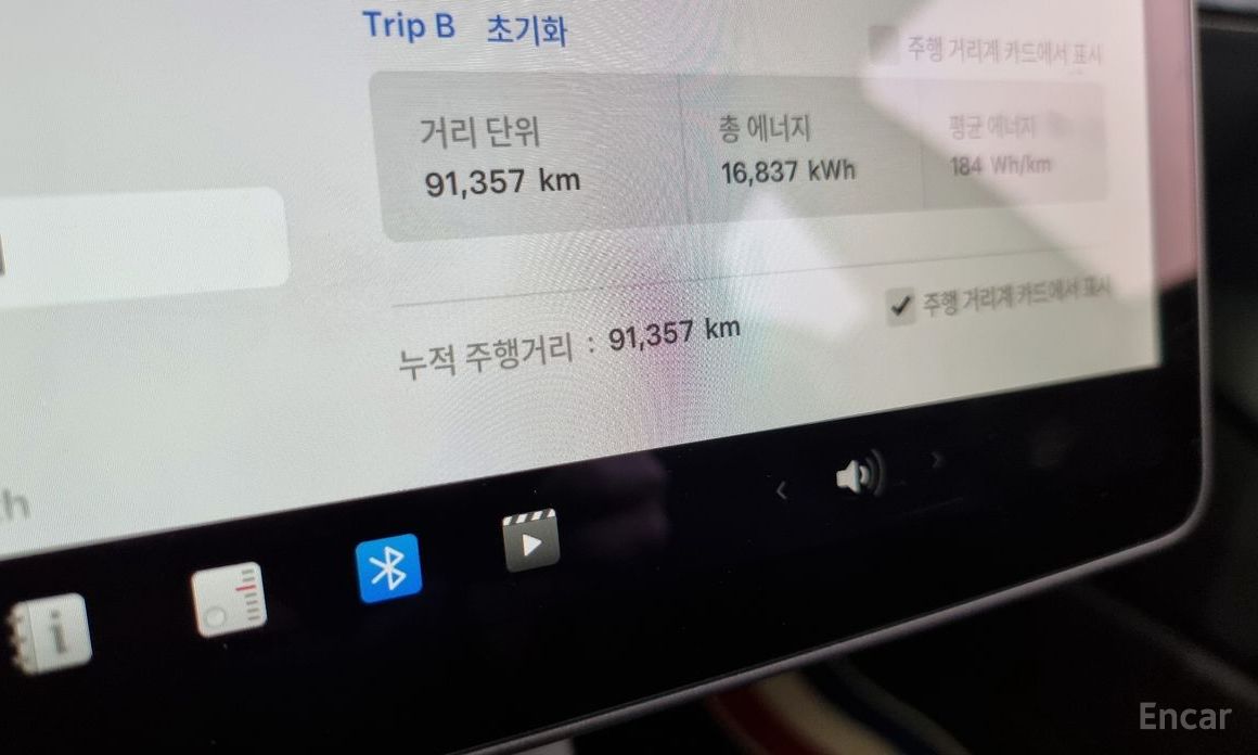 Model 3 Long Range 9