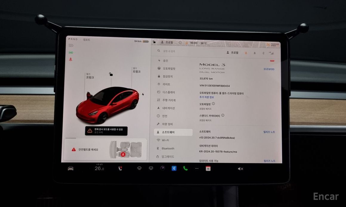 Tesla Model 3 Long Range №9