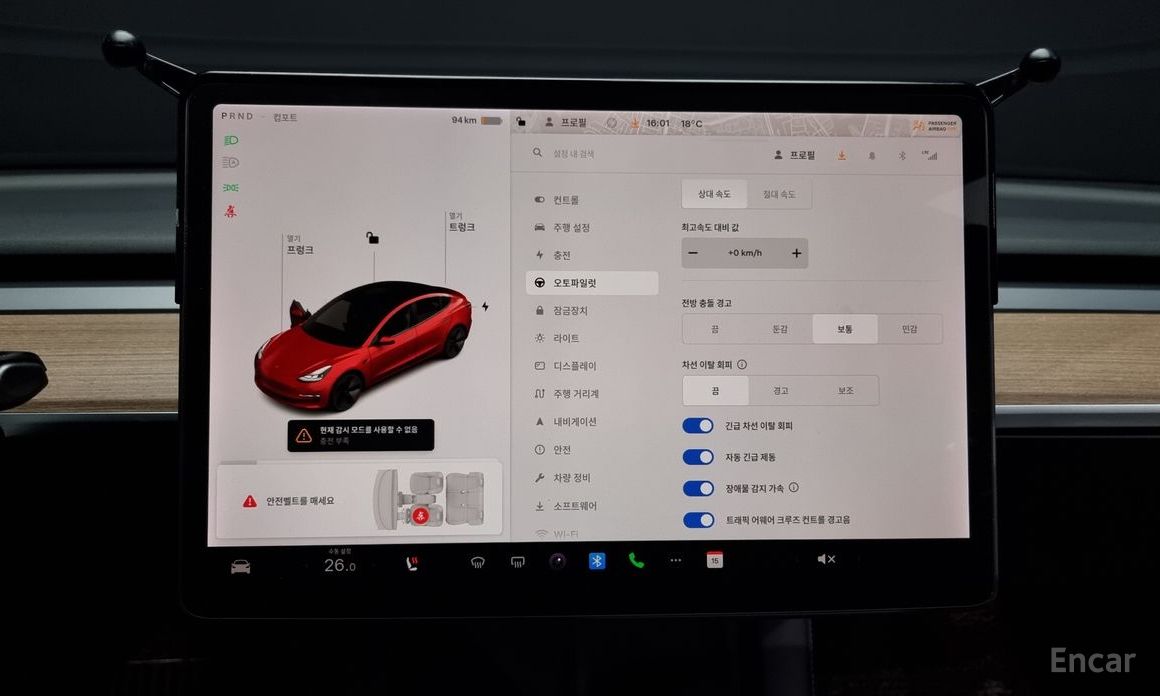 Tesla Model 3 Long Range №18