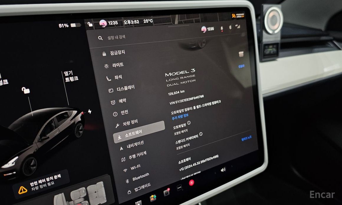 Model 3 Long Range 17