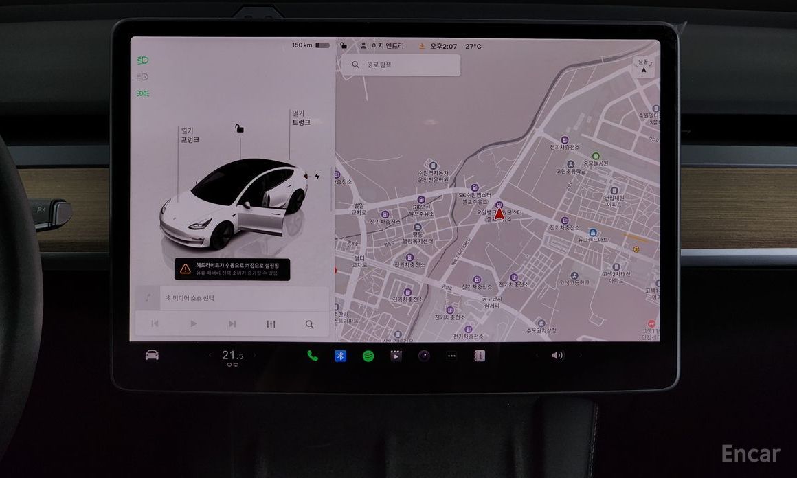 Model 3 Long Range 15