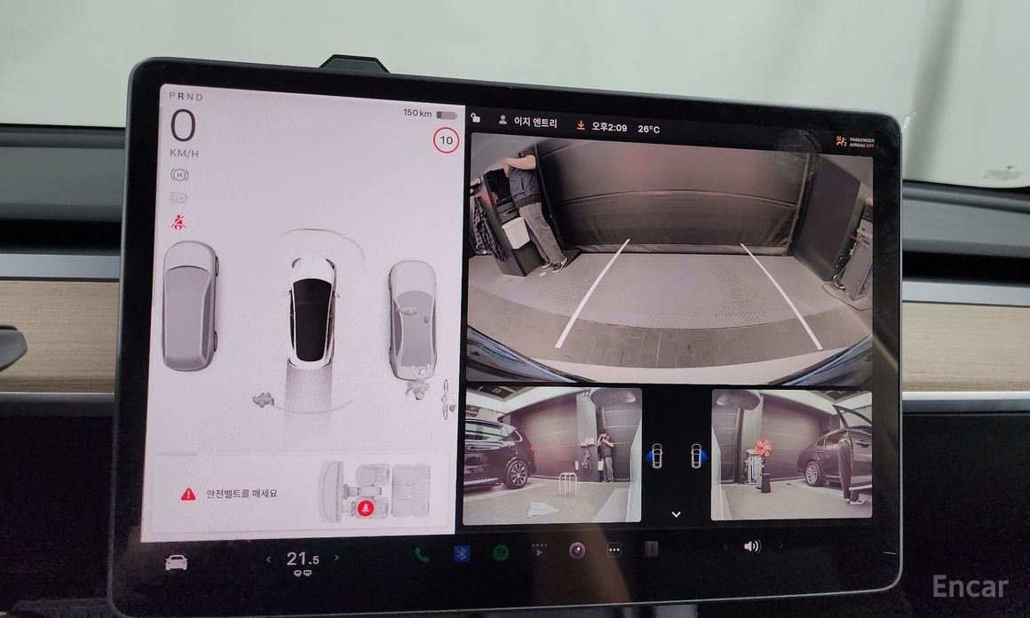 Model 3 Long Range 16