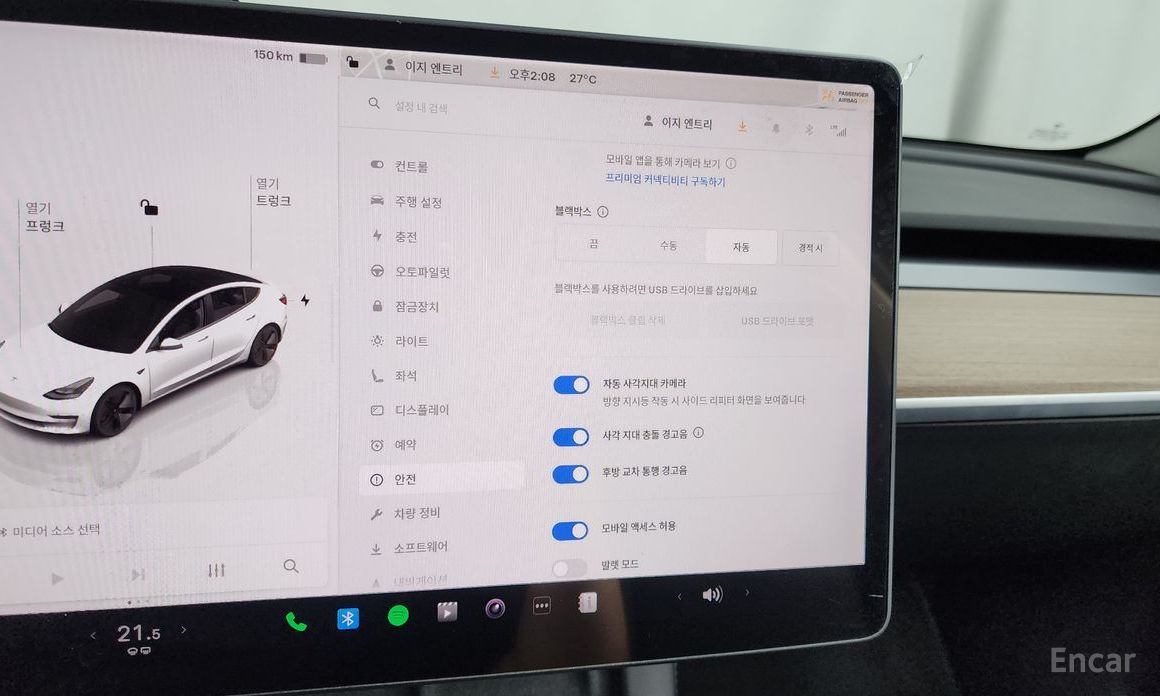 Model 3 Long Range 18