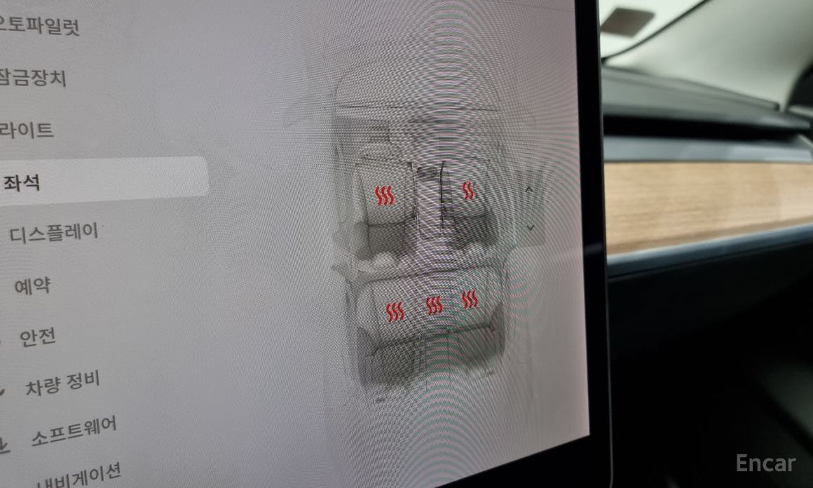 Model 3 Long Range 20
