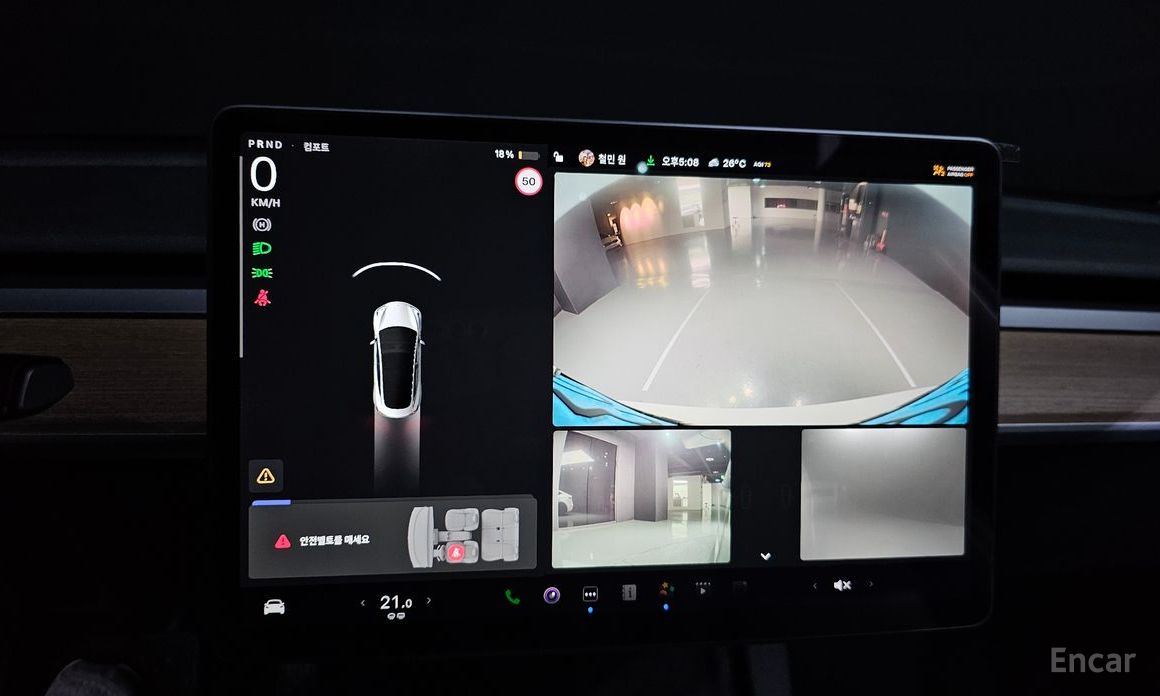 Model 3 Long Range 16