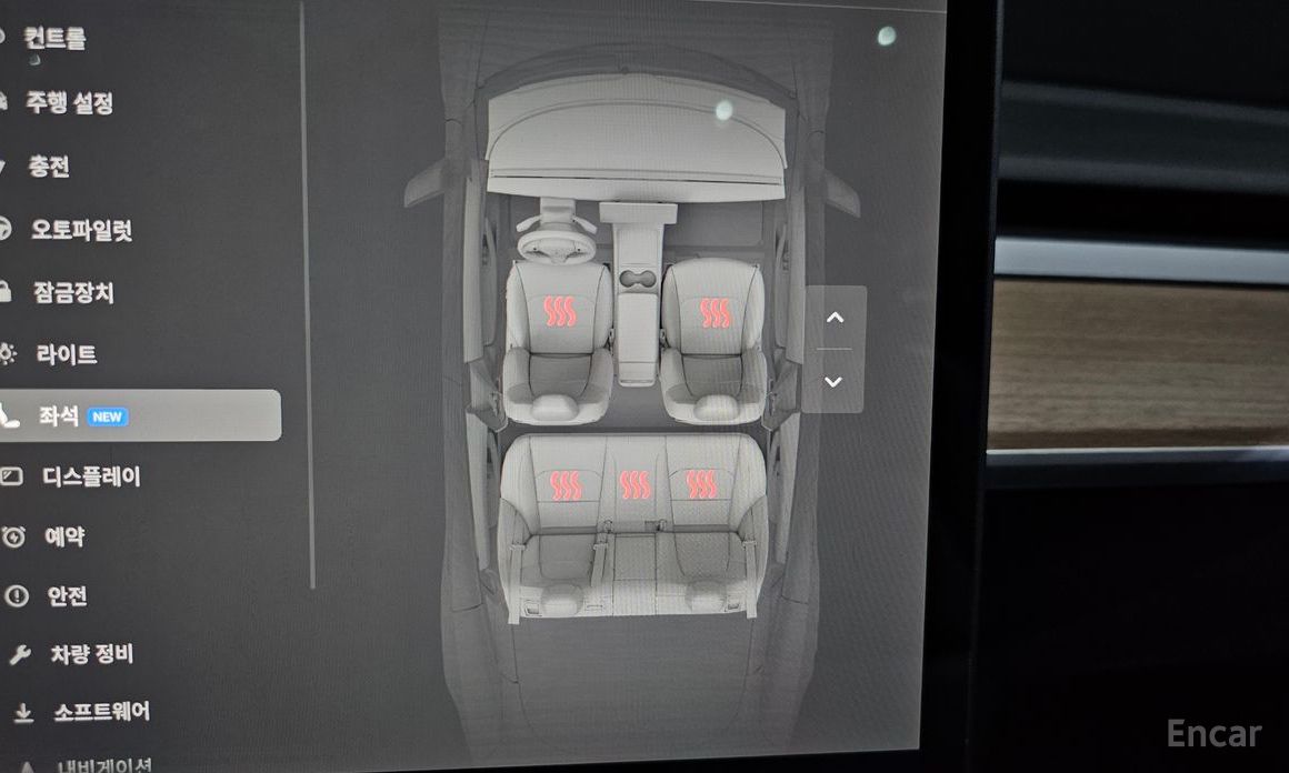Model 3 Long Range 17