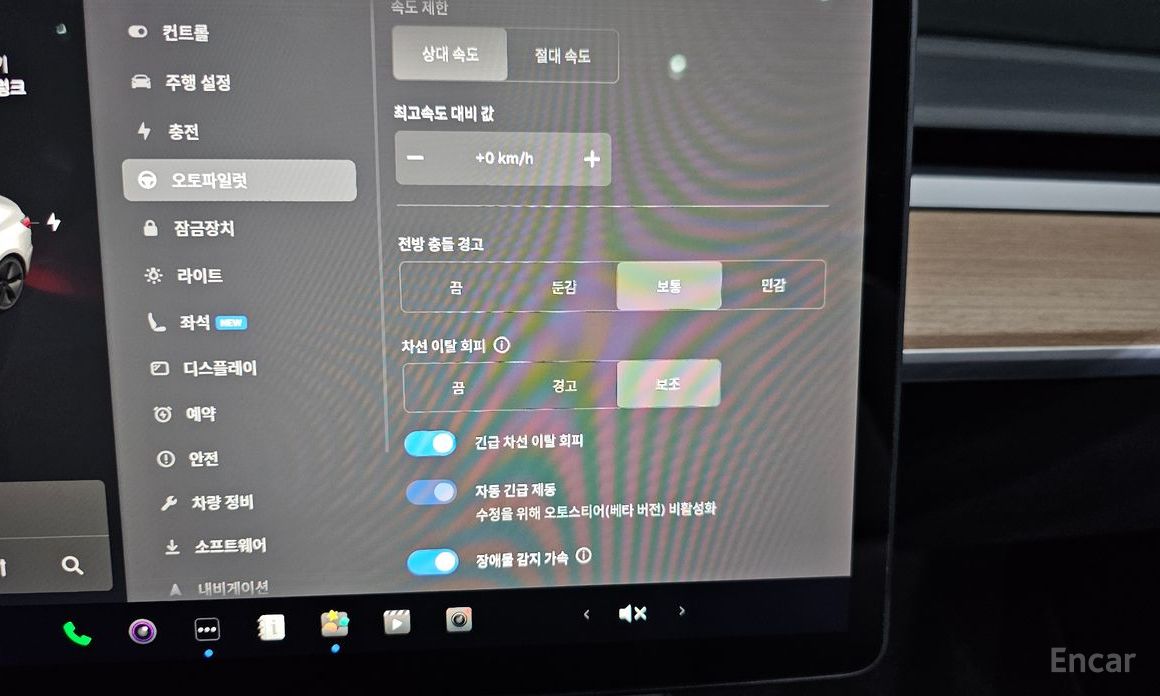 Model 3 Long Range 18