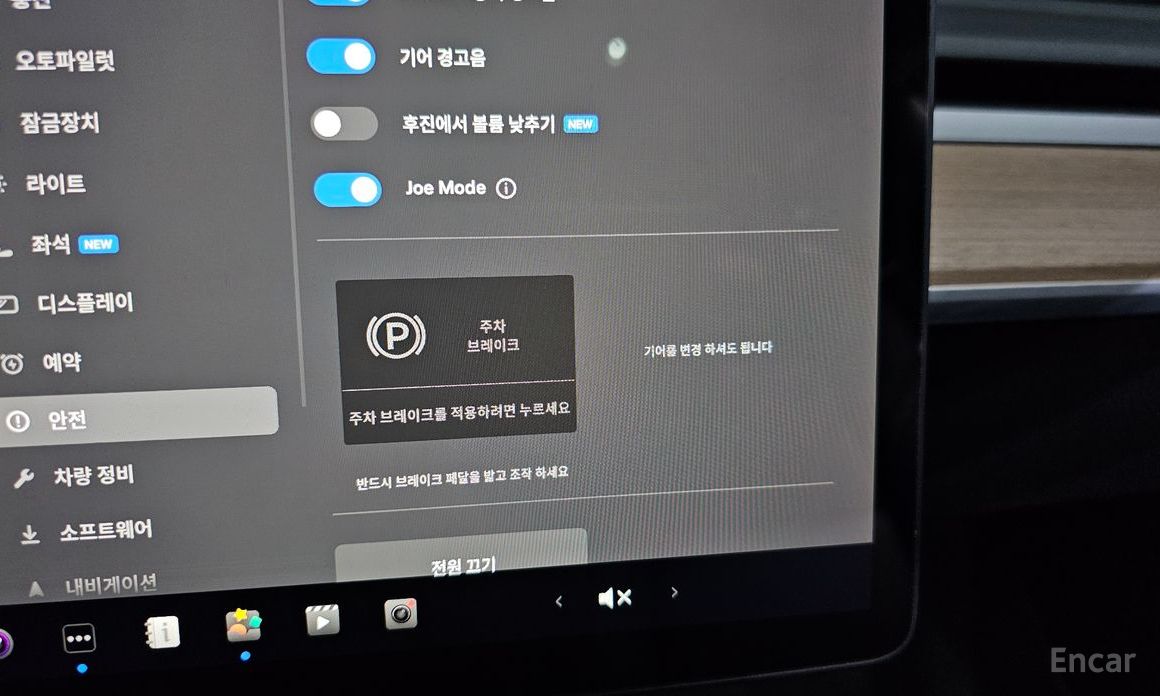 Model 3 Long Range 19