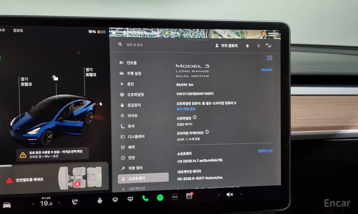 Model 3 Long Range 9
