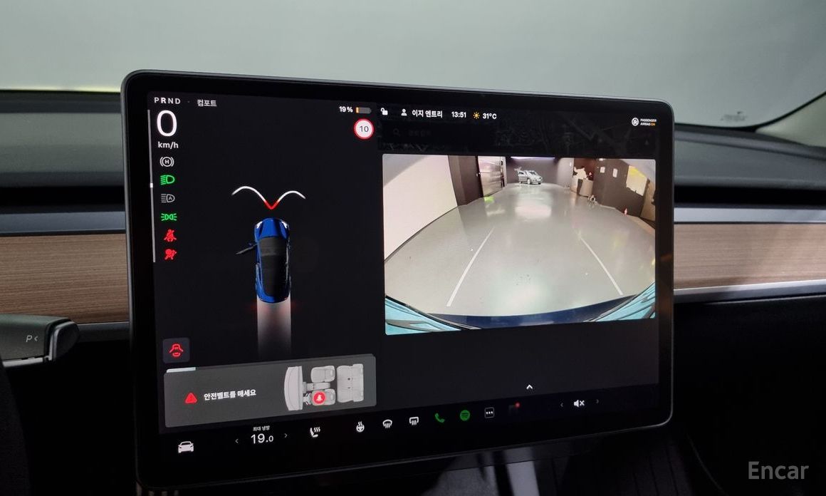 Model 3 Long Range 16