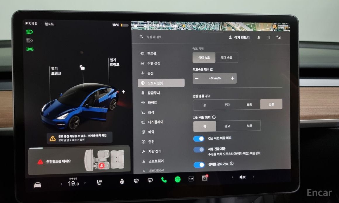 Model 3 Long Range 18