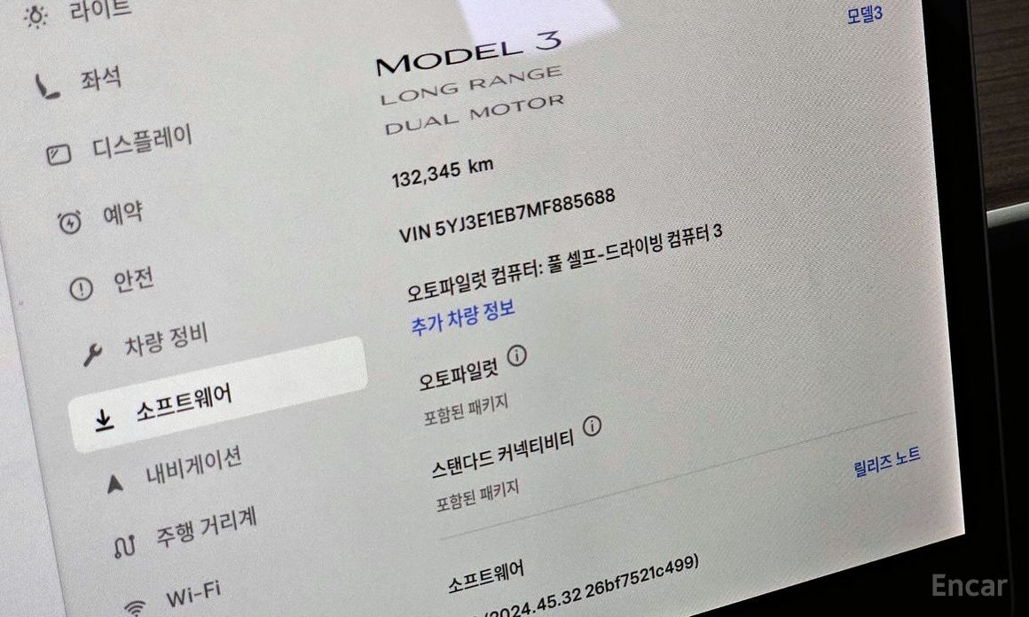 Tesla Model 3 Long Range №9