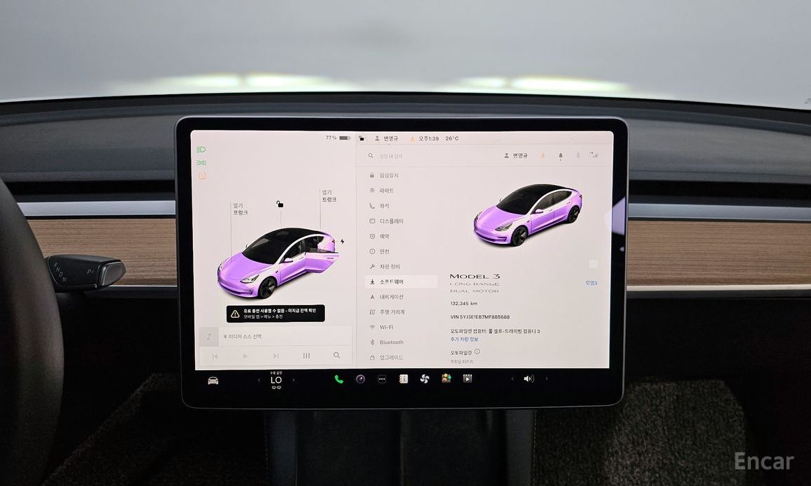 Tesla Model 3 Long Range №15