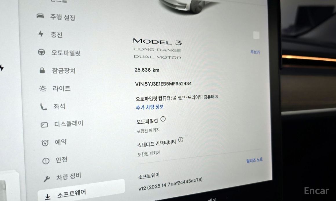 Tesla Model 3 Long Range №9