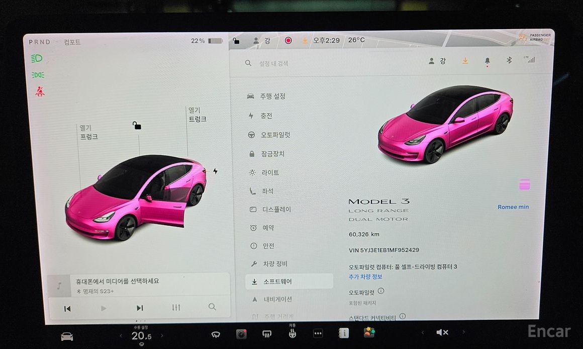 Model 3 Long Range 17