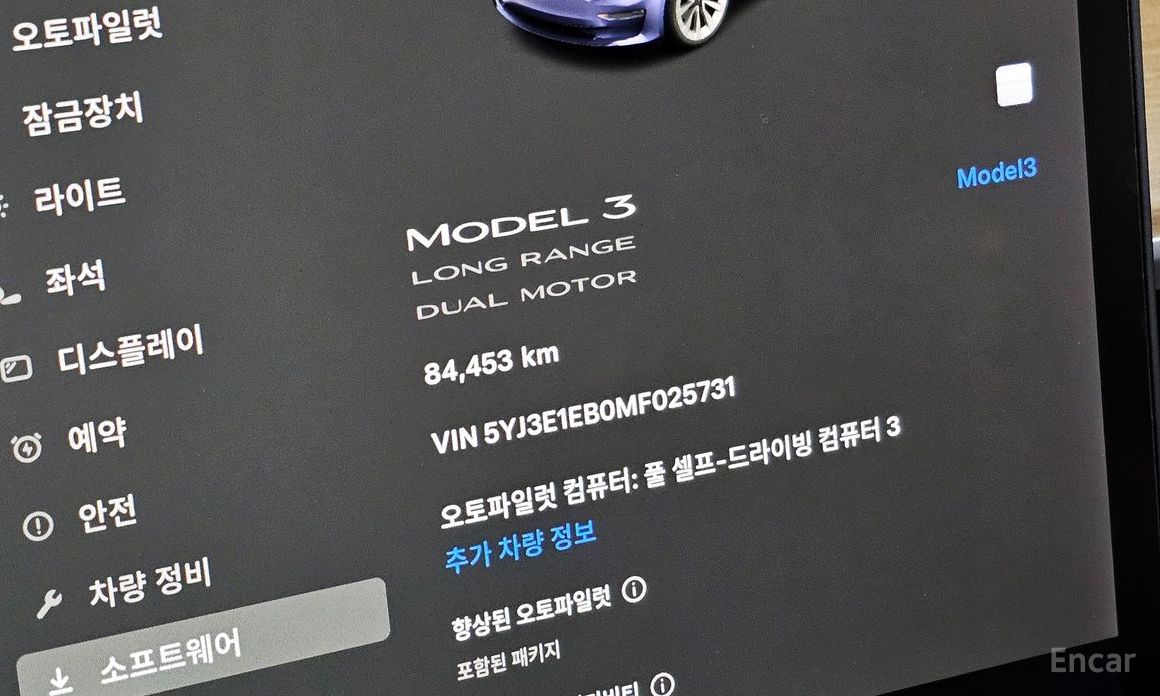 Model 3 Long Range 9