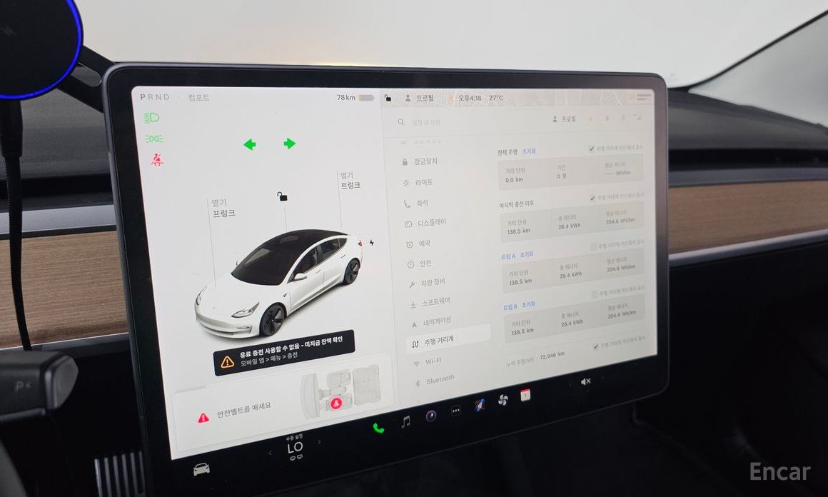 Tesla Model 3 Long Range №8