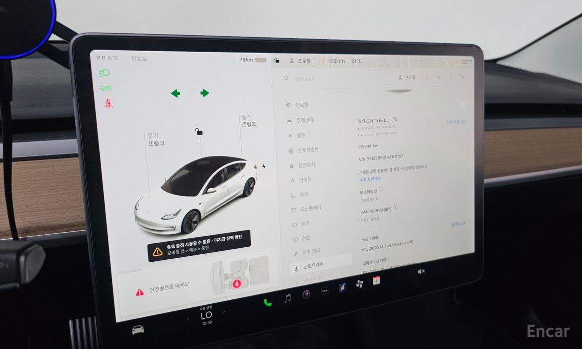 Tesla Model 3 Long Range №17