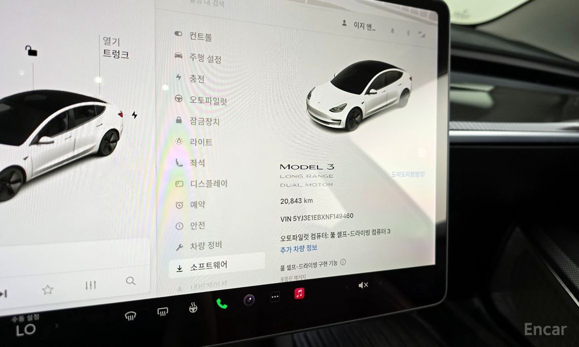 Tesla Model 3 Long Range №9