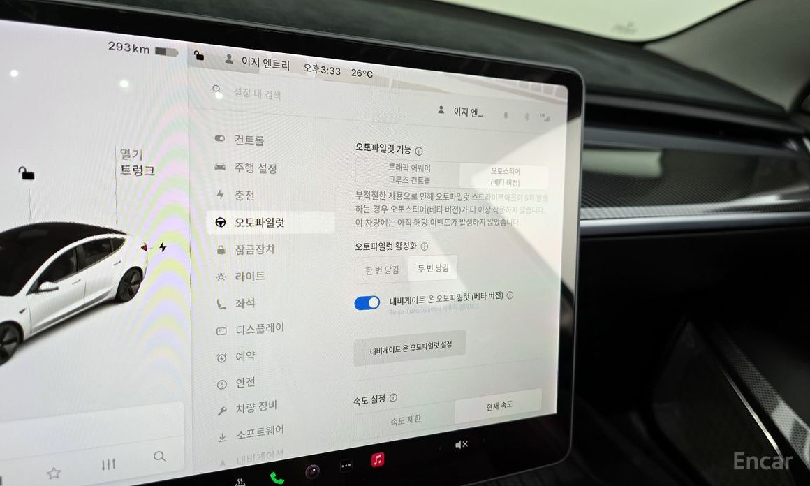 Tesla Model 3 Long Range №17