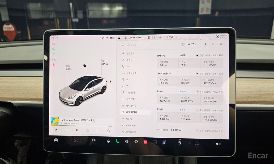 Tesla Model 3 Long Range №9